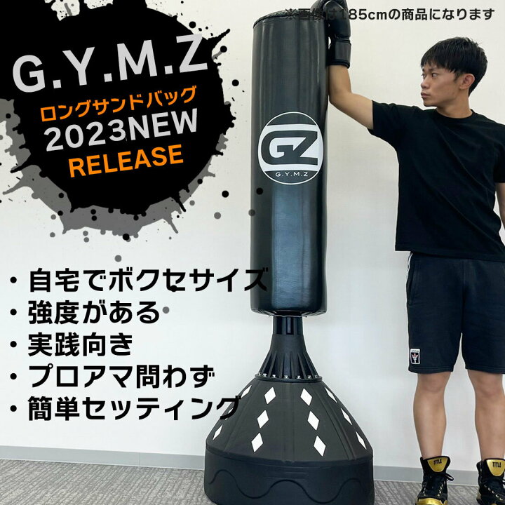 楽天市場】【マラソン限定P10倍】売り切り特価サンドバッグ スタンド 