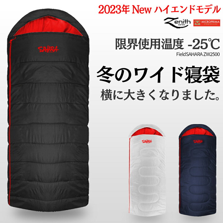 キャンプ　新品　3個セット　寝袋‐10℃人工ダウン　ネイビー　アウトドア用品