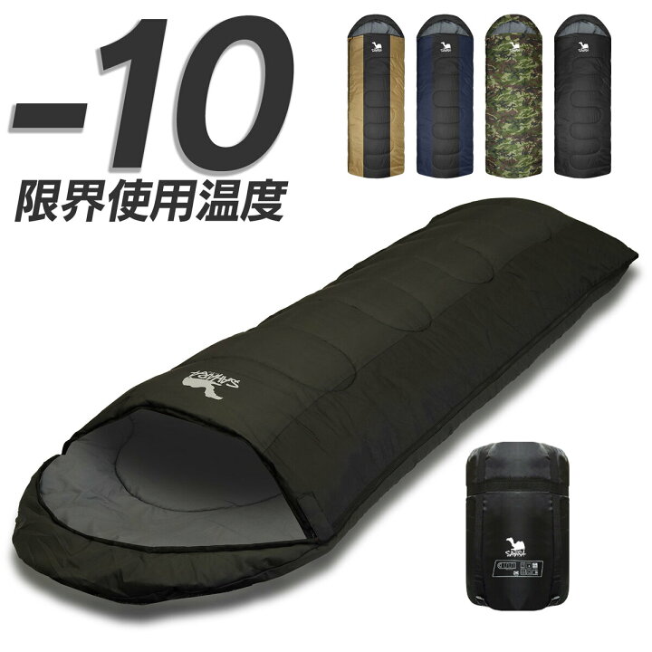 楽天市場】【ワンダフルデー限定P10倍】 寝袋 シュラフ コンパクト 
