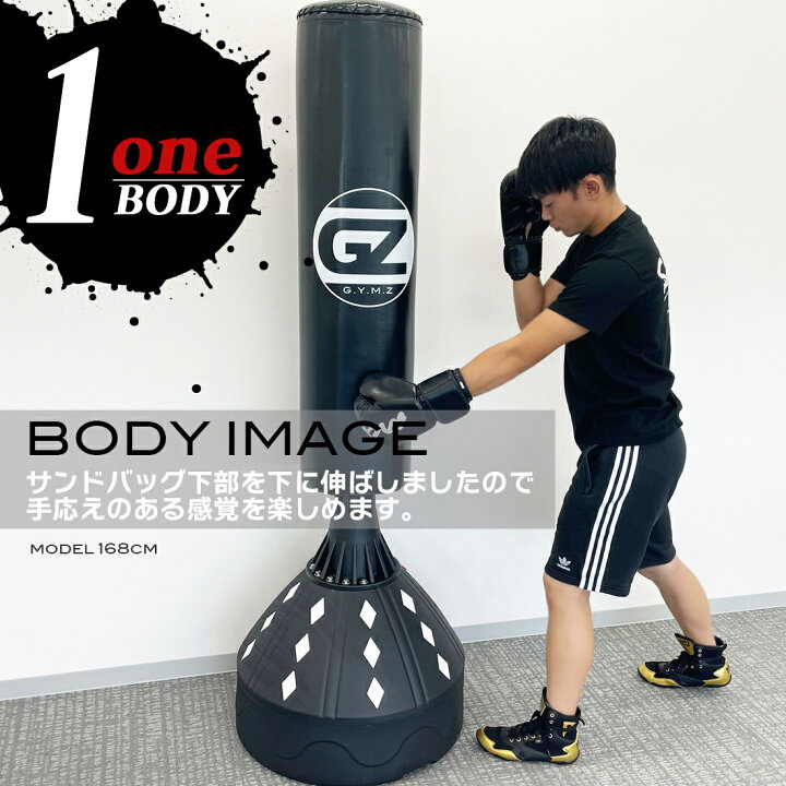 楽天市場】【マラソン期間限定P10倍】サンドバッグ 180cm スタンド 