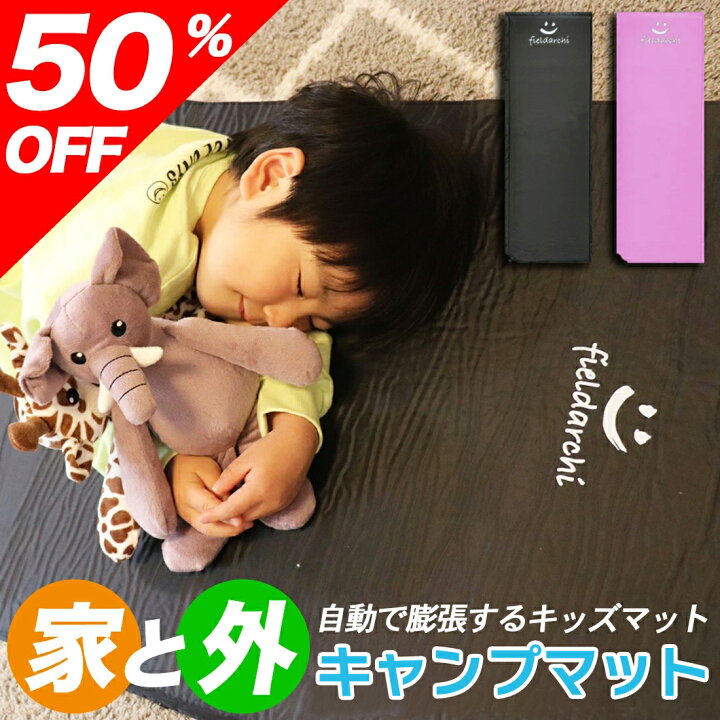 楽天市場】【ss期間限定P10倍】 キャンプマット エアーマット 自動膨張 