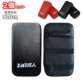 【マラソン限定P10倍】　【ARCHI】　キックミット キック パンチ ミット 空手 キックボクシング ボクセサイズ ミットウチ 打撃 フィットネス 子供〜大人まで ボクサー 王者 チャンピオン