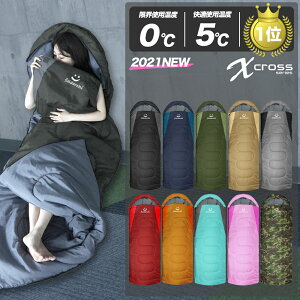 シュラフ 0度の人気商品 通販 価格比較 価格 Com シュラフ 0度の人気商品 通販 価格比較 価格 Com