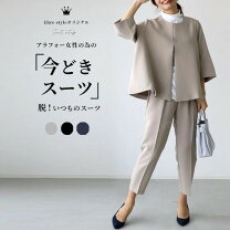 楽天市場】23区 オンワード（パンツスーツ｜スーツ・セットアップ  