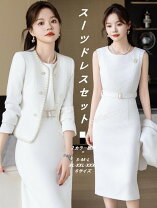 楽天市場】シャネル ワンピース（スーツ・セットアップ｜レディース 
