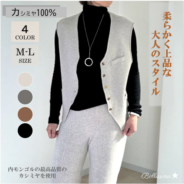 楽天市場】【送料無料】カシミヤ100％ ベスト ジレ カシミア ニット 
