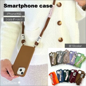 �y���������z�_�N�[�|�����p��2280�~��3�����܂Ł^iphone15 pro plus max �V�����_�[ �^�C�v �X�}�z�P�[�X �X�}�z�V�����_�[ iphone14 14pro iPhone13 13plus 13pro max �g�уP�[�X �����݃J���[ �p�X�e���J��