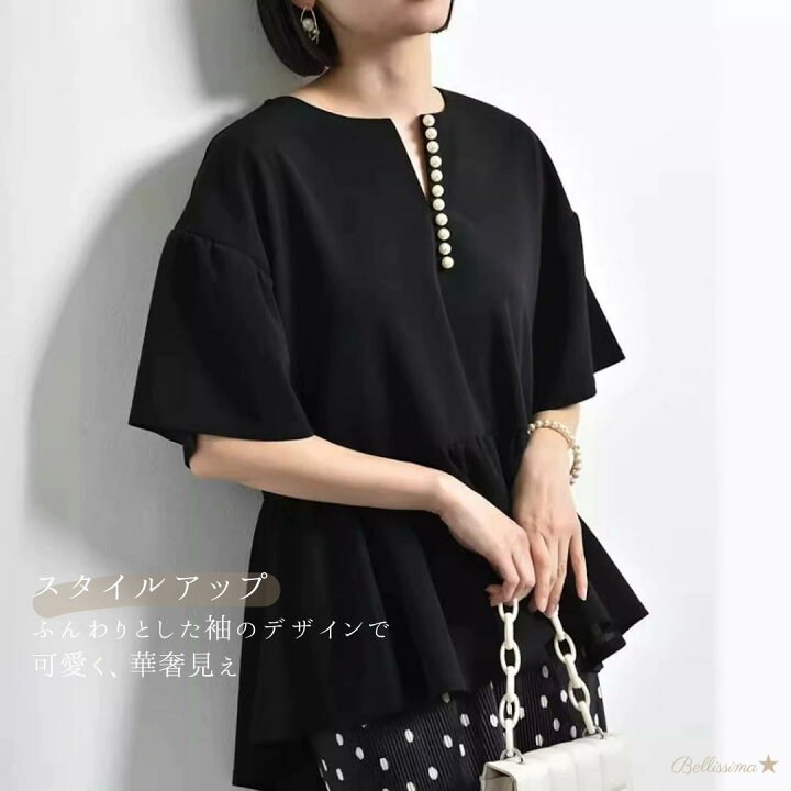楽天市場】＼春夏新作／レディースファッション パール付きトップス 