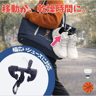 シューズクリップ カラビナ付き 靴固定 クリップ フック式 軽量 耐久性 バッグ取付 スニーカー バスケッ…