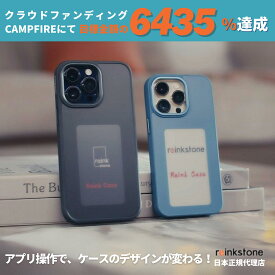 【正規販売代理店】Reink Case C1 iPhoneアプリ操作で、ケースのデザインが変わる！E-Ink4色　スクリーン付きスマホケース 日本正規代理店