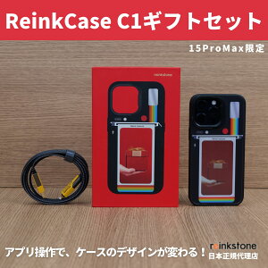 �y�M�t�g�o�[�W�����zReink Case C1 iPhone�A�v������ŁA�P�[�X�̃f�U�C�����ς��IE-Ink4�F�X�N���[���t���X�}�z�P�[�X ���{���K�㗝�X �M�t�g�Z�b�g�@iPhone 15 pro Max ���菤�i