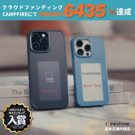 【正規販売代理店】ReinkStone Reink Case C1 iPhoneアプリ操作で、ケースのデザインが変わる！E-Ink4色　スクリーン付きスマホケース iPhoneケース