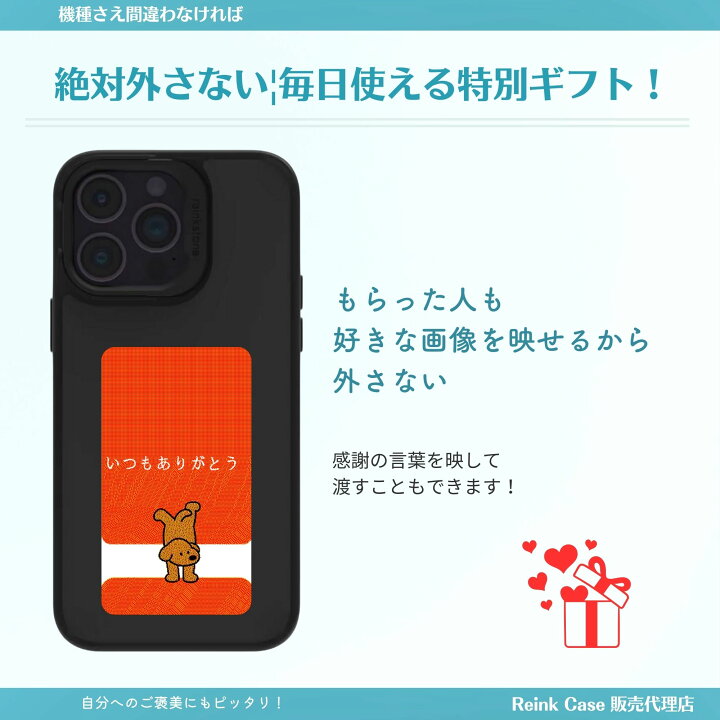 楽天市場】【正規販売代理店】ReinkStone Reink Case C1 iPhoneアプリ 