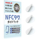 【はじめての方向け】nfcタグ コイン NTAG215/504バイト 裏面3Mテープ付き 3枚・15枚 少量