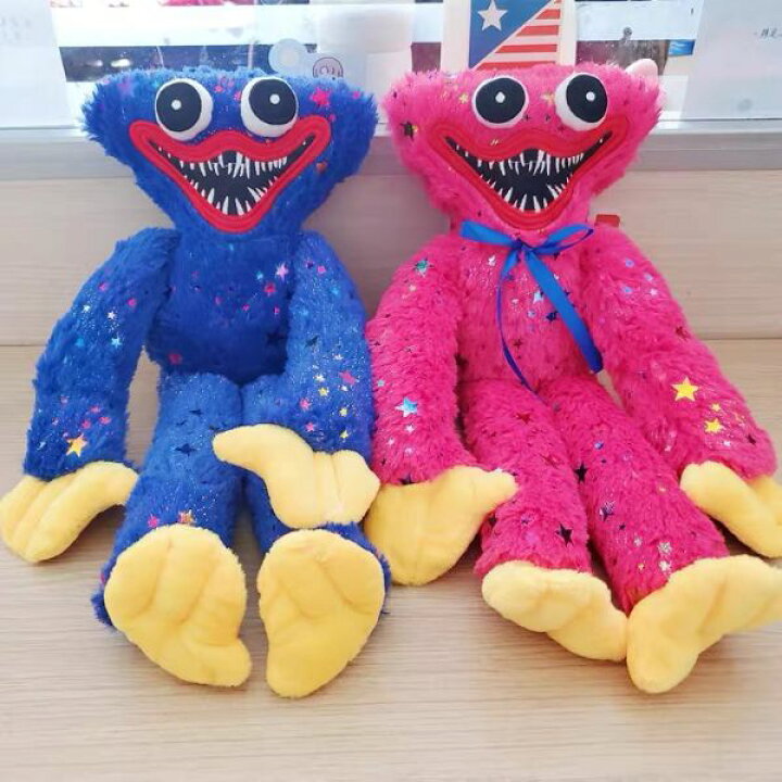 楽天市場】ハギーワギー キラキラ ぬいぐるみ2点セット poppy 