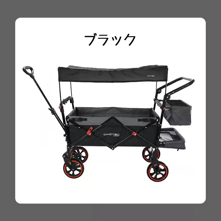 楽天市場】CROTEC WAGON クロテックワゴン プラス キャリーワゴン 