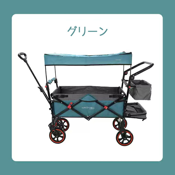 楽天市場】CROTEC WAGON クロテックワゴン プラス キャリーワゴン 