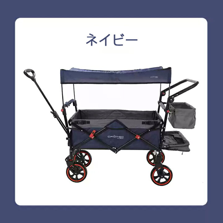 楽天市場】お買い物マラソン特価15%OFF CROTEC WAGON クロテックワゴン 