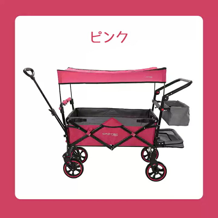 楽天市場】お買い物マラソン特価15%OFF CROTEC WAGON クロテックワゴン 