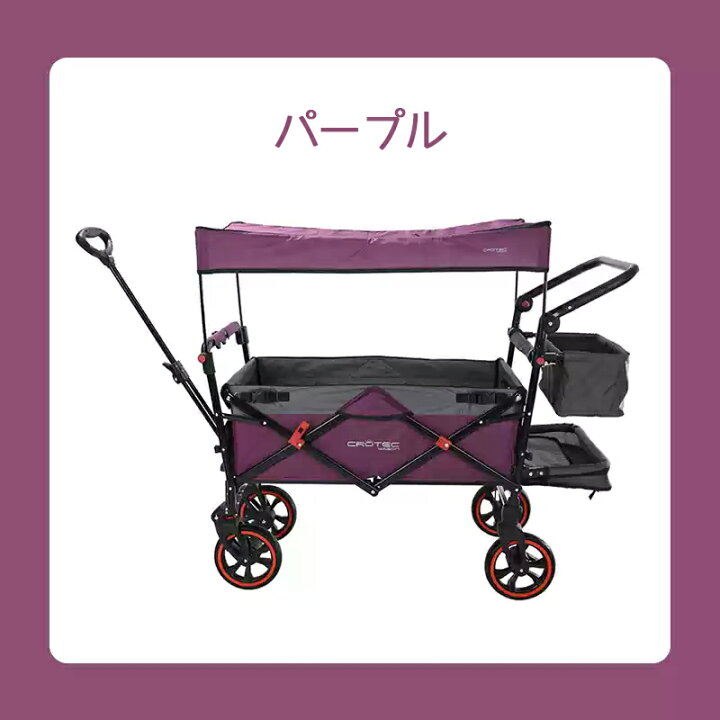 楽天市場】お買い物マラソン特価15%OFF CROTEC WAGON クロテックワゴン 