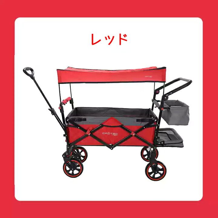 楽天市場】お買い物マラソン特価15%OFF CROTEC WAGON クロテックワゴン 