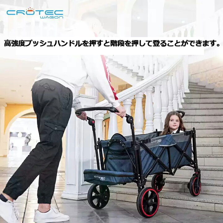 楽天市場】CROTEC WAGON クロテックワゴン コンパクト キャリーワゴン 