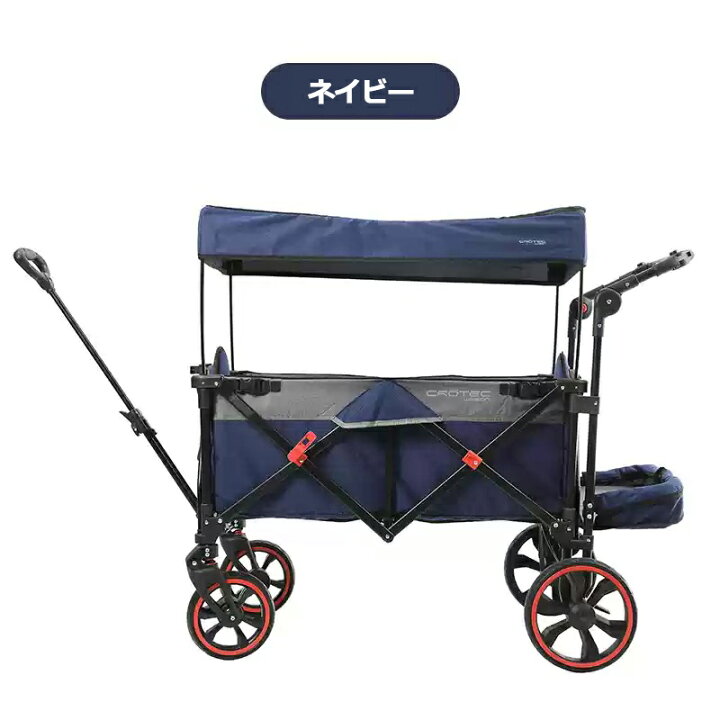 楽天市場】CROTEC WAGON クロテックワゴン コンパクト キャリーワゴン 