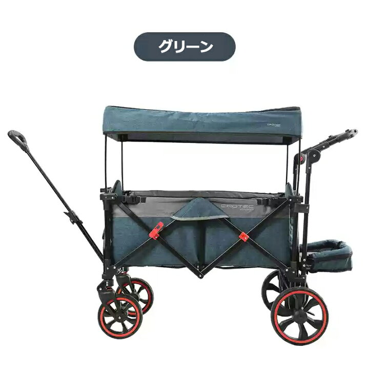 楽天市場】CROTEC WAGON クロテックワゴン コンパクト キャリーワゴン 