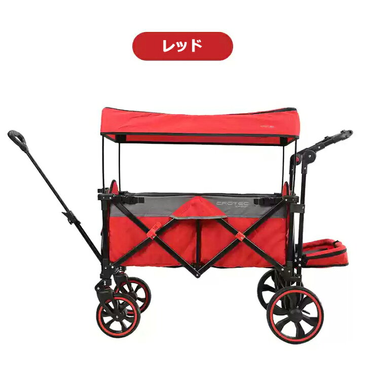 楽天市場】CROTEC WAGON クロテックワゴン コンパクト キャリーワゴン 