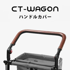 楽天市場】CROTEC WAGON COMPACTクロテックワゴン コンパクト専用 