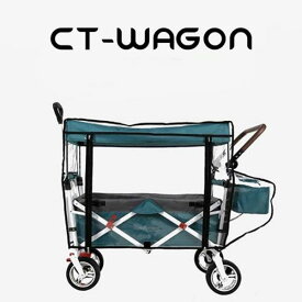 CT-WAGON レインカバー キャリーワゴン 子供 子供向け キャンプ コンパクト マット キャンプマット 赤ちゃん ベビーカー 代わり おすすめ 子供2人 大容量 付属品 オプション品 押すハンドル