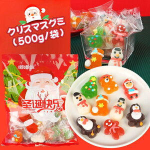 �N���X�}�X�O�~ �O�~ �\�t�g�L�����f�B �N���X�}�X SNS�Řb�蕦�� �𚐉� ASMR � �T���^ �Ⴞ��� 500g