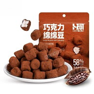 チョコレートマシュマロ 2袋セット 人気お菓子 咀嚼音 ソフトキャンディ 可愛い SNSで話題 お菓子 チョコ…