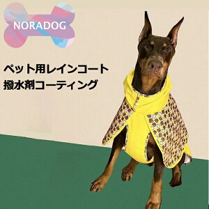 NORADOG mhbO BoBo & ChuChu/{{``Rain Coat CR[g ^E^  킢 n[lX [h  U o ȒP uh  ybg ^ ^ ^