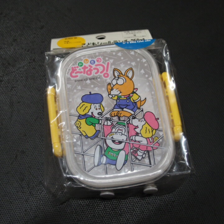 楽天市場】蔵出し プラお弁当箱 なつかしい「ドレミファどーなっつ  