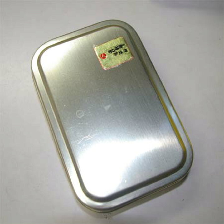 楽天市場】蔵出し品 三協アルミ弁当箱中角「どかべん」 : キャッチザ 
