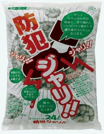 楽天市場 防犯砂利の通販