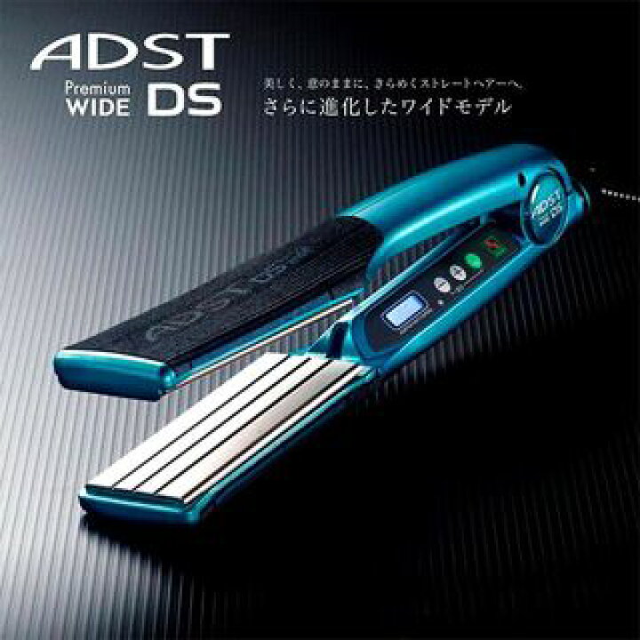 楽天市場】ADST アドスト プレミアム DS WIDE ワイド ストレート  