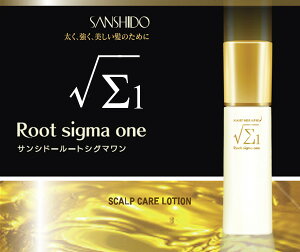 �O�������[�g�V�O�}����Root sigma one 150ml