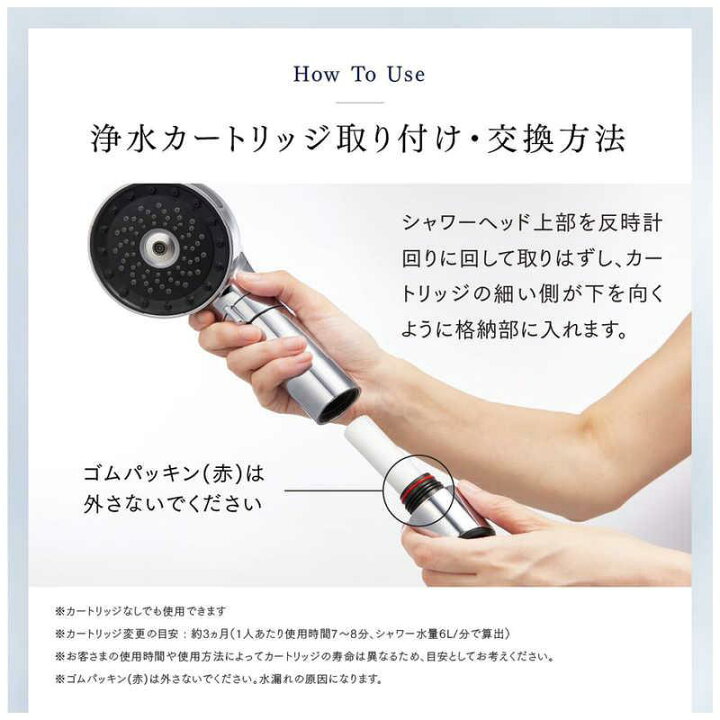 楽天市場】MYTREX｜HIHO FINE BUBBLE＋e 専用 浄水 カートリッジ マイ 