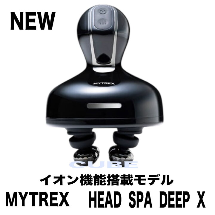 楽天市場】☆新商品☆MYTREX HEAD SPA DEEP X マイトレックス 