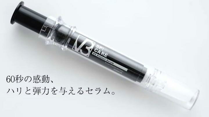 楽天市場】【公式リーフレット付き/正規品】☆V3 ピンジェクトセラム  