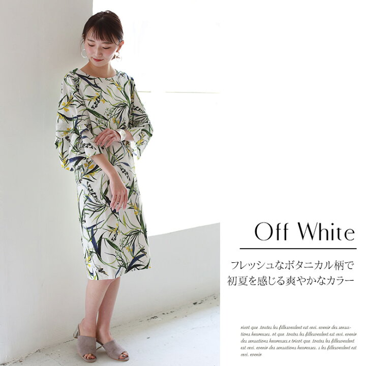 楽天市場 Special Item ワンピース ワンピース 810 Qtume ボタニカル柄タックフレアスリーブワンピース Real Cube リアルキューブ