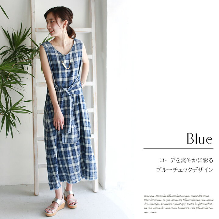楽天市場 Special Item ワンピース ワンピース 852 Cynical ブロックチェックインディゴ2wayワンピース Real Cube リアルキューブ
