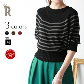 【Special Item_ニット】トップス(852-35552)QTUME 日本製 ドルマンスリーブボーダーニット
