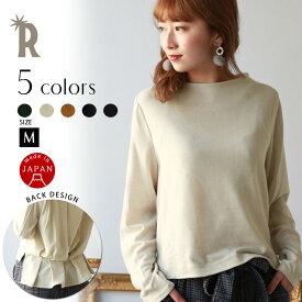 トップス【特別価格】(850-65034)(860-65034)Buyer's select 日本製 バックペプラムトップス