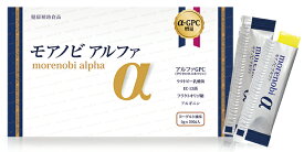 楽天市場 身長 アルファgpc アルギニンの通販 楽天市場 身長 アルファgpc アルギニンの通販