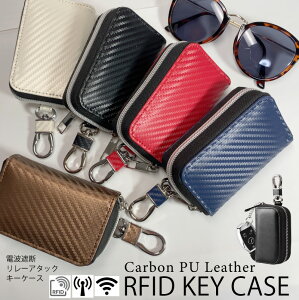 ＼限定クーポン／スマートキー 防犯対策 電波遮断ケース リレーアタック防止 バレンタイン2025 電波 遮断 ケース お
