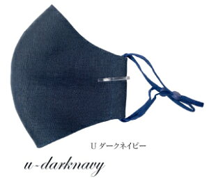 ���}�X�N ���l���}�X�N ���� �q���� �􂦂�}�X�N �����l��100�� �z�}�X�N ���{�� ���� 5�F ���炳�甧�ɗD���� �������� �A�W���X�^�t ��̓� ���̓� �M�t�g �������}�X�N ��d�}�X�N �� 