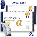 楽天市場 楽天1位 アルファgpc400 お得3箱セット Agpc Nhkあさイチ 子供 身長 サプリメント アルファジーピーシー 背 伸ばす カルシウム アルギニン 小学生 中学生 高校生 スポーツ 食物 女子 おすすめ 福袋 送料無料 成長サプリ 健康 キューブヘルス